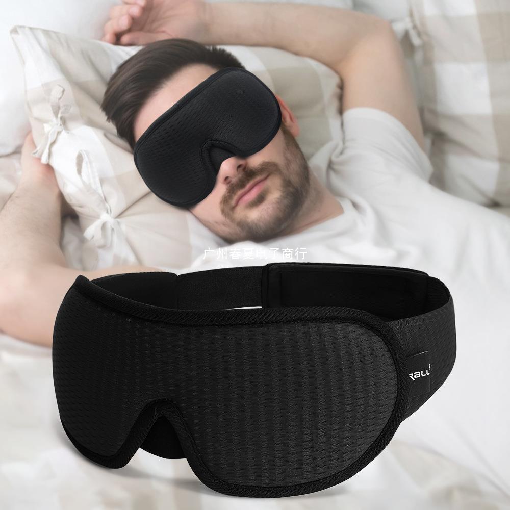 3D Sleeping Mask Block Out Light Sleep eyes Mask