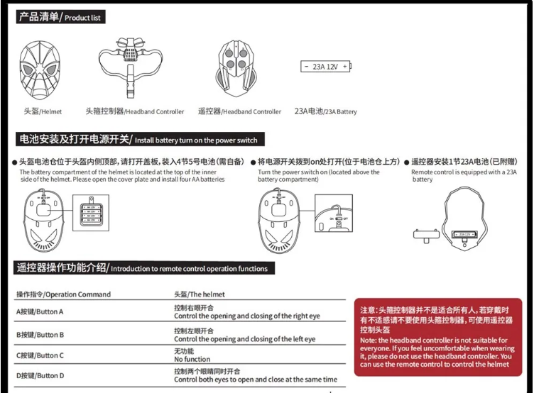 Spider-Man hood with movable eyes, manual electric blinking mask